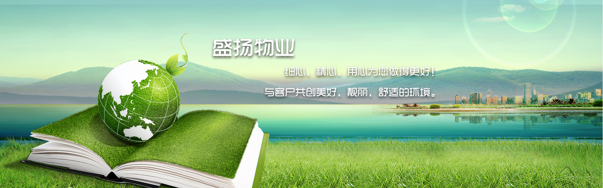 幻燈片1